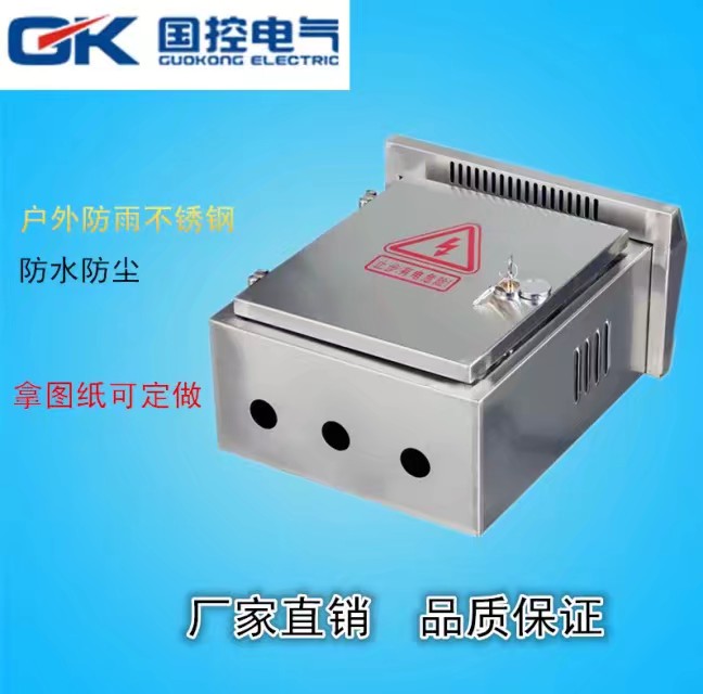 導(dǎo)致不銹鋼配電箱損壞有哪些重要因素？