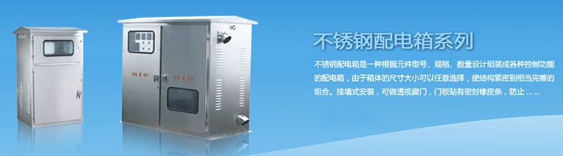 家用配電箱的安裝要求，為你提供圖解